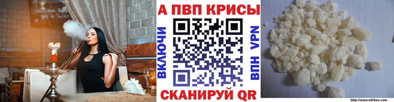 Alpha-PVP мука  Емва 