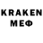 Мефедрон VHQ Arume Eventus