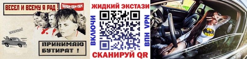сайты даркнета состав  кракен как войти  Емва  БУТИРАТ оксибутират 