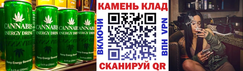 Печенье с ТГК марихуана  Емва 