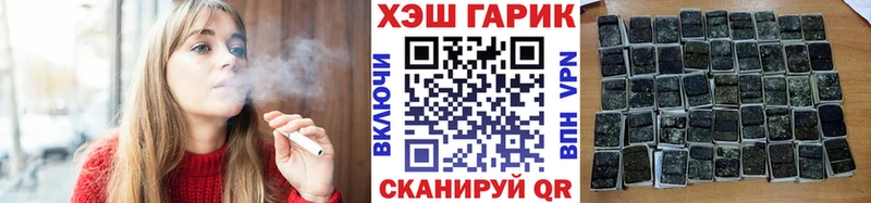 ГАШИШ гашик  Емва 