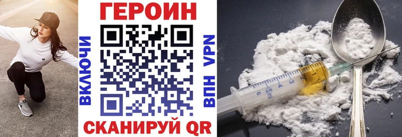 ГЕРОИН герыч  Емва 