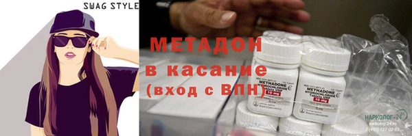 кокаин Мегион