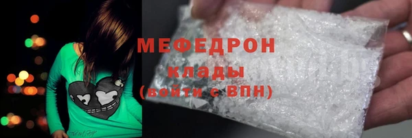 мефедрон Вязники