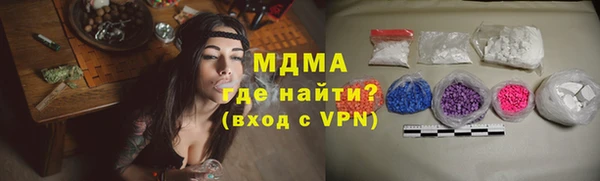 мет Елизово