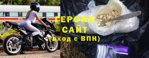 кокаин Мегион