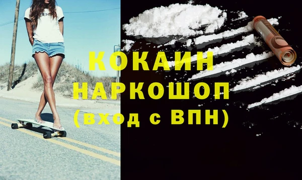 кокаин Мегион