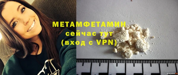 кокаин Мегион