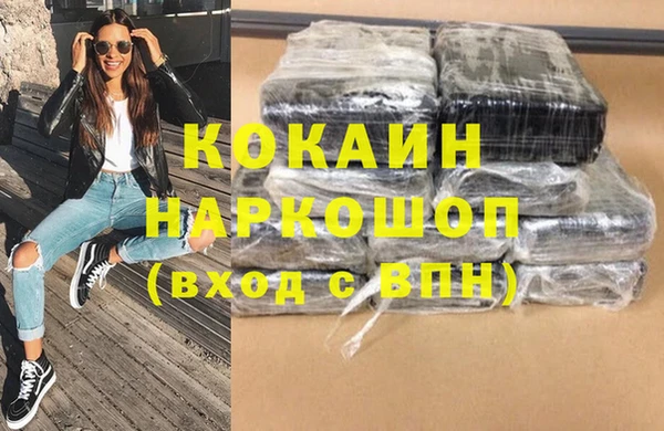 крисы Медногорск