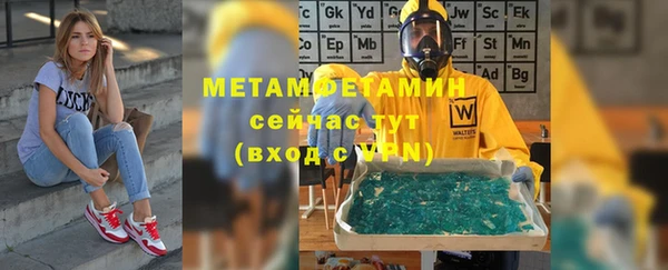 кокаин Мегион