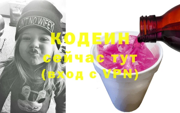 кокаин Мегион