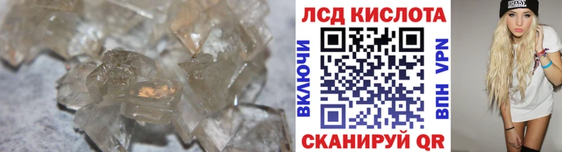 LSD-25 экстази ecstasy  где купить наркотик  Емва 