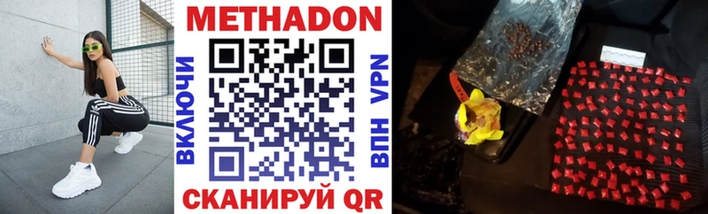kraken tor  Емва  МЕТАДОН methadone  продажа наркотиков 