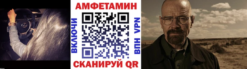 Первитин витя Емва