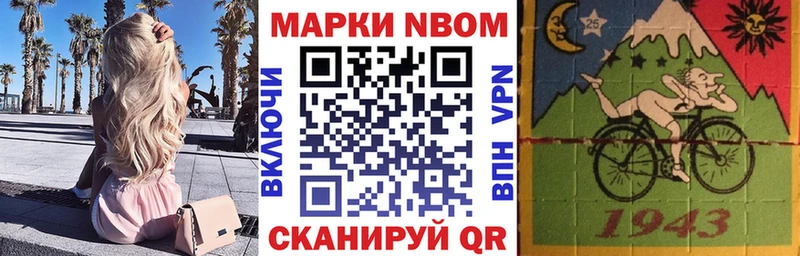 Наркотические марки 1,5мг Емва