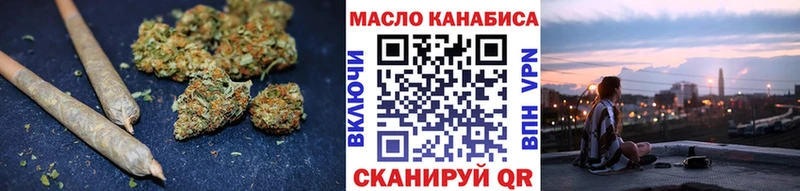 ТГК THC oil  Емва 